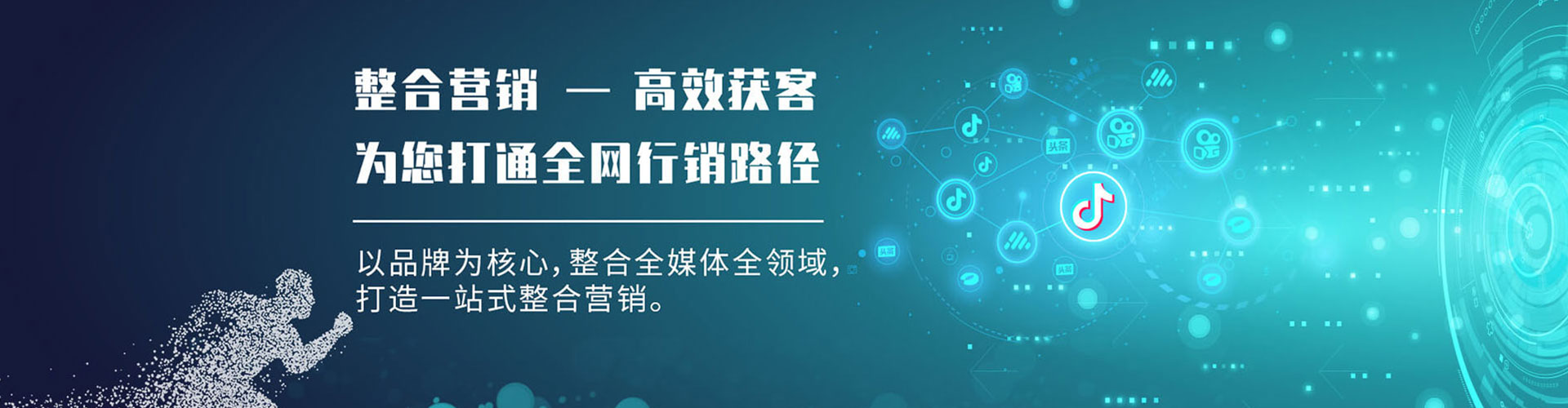 陆河信息流优化师